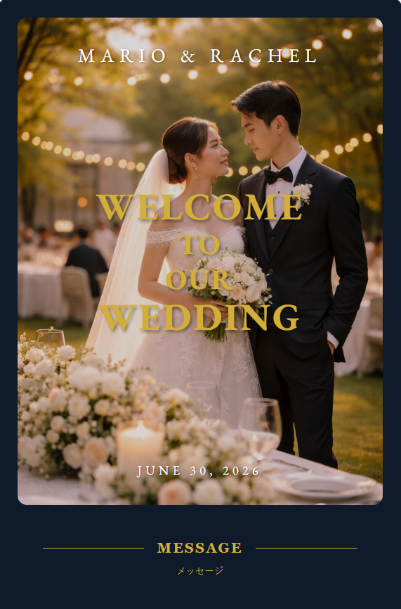 顔認証チェックイン画面イメージ