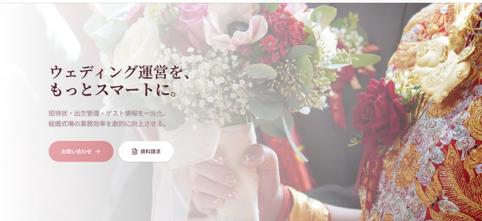 ウェディングドレスとアクセサリーのイメージ